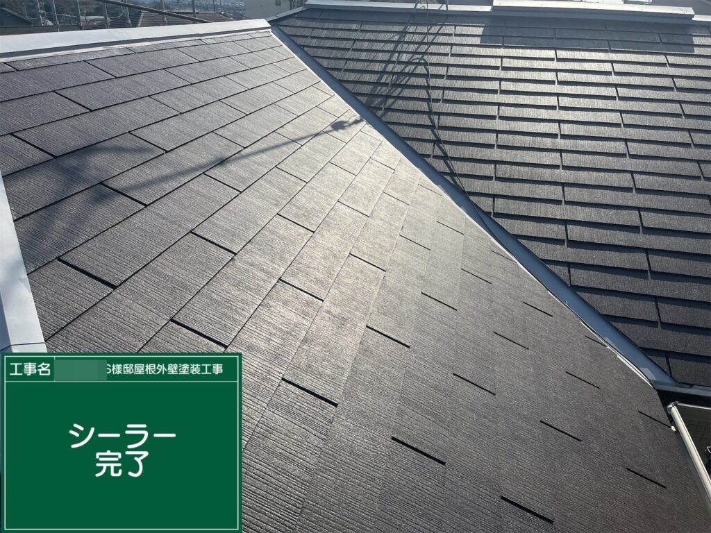 下塗り後です。